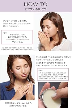 Amazon | アヴェンシス オーガニック ヘアワックス & ハンド